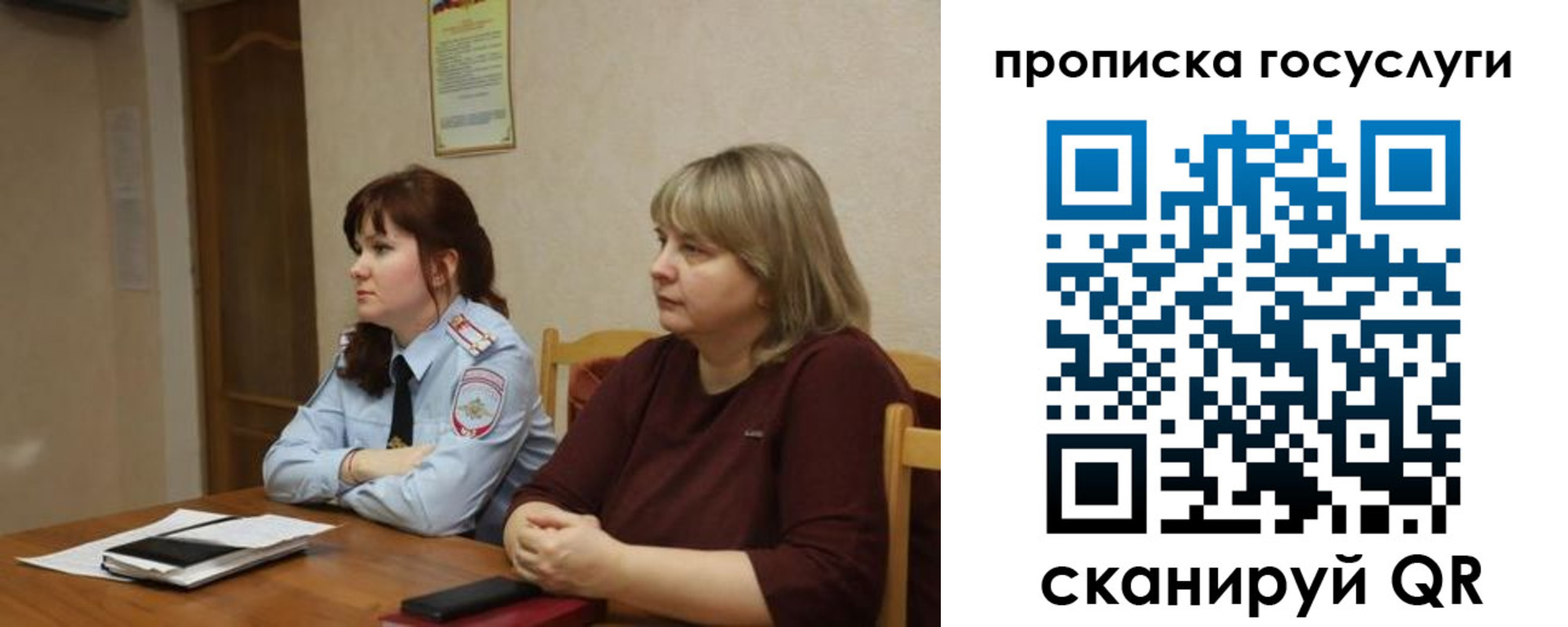 временная регистрация в квартире в Кувандыке